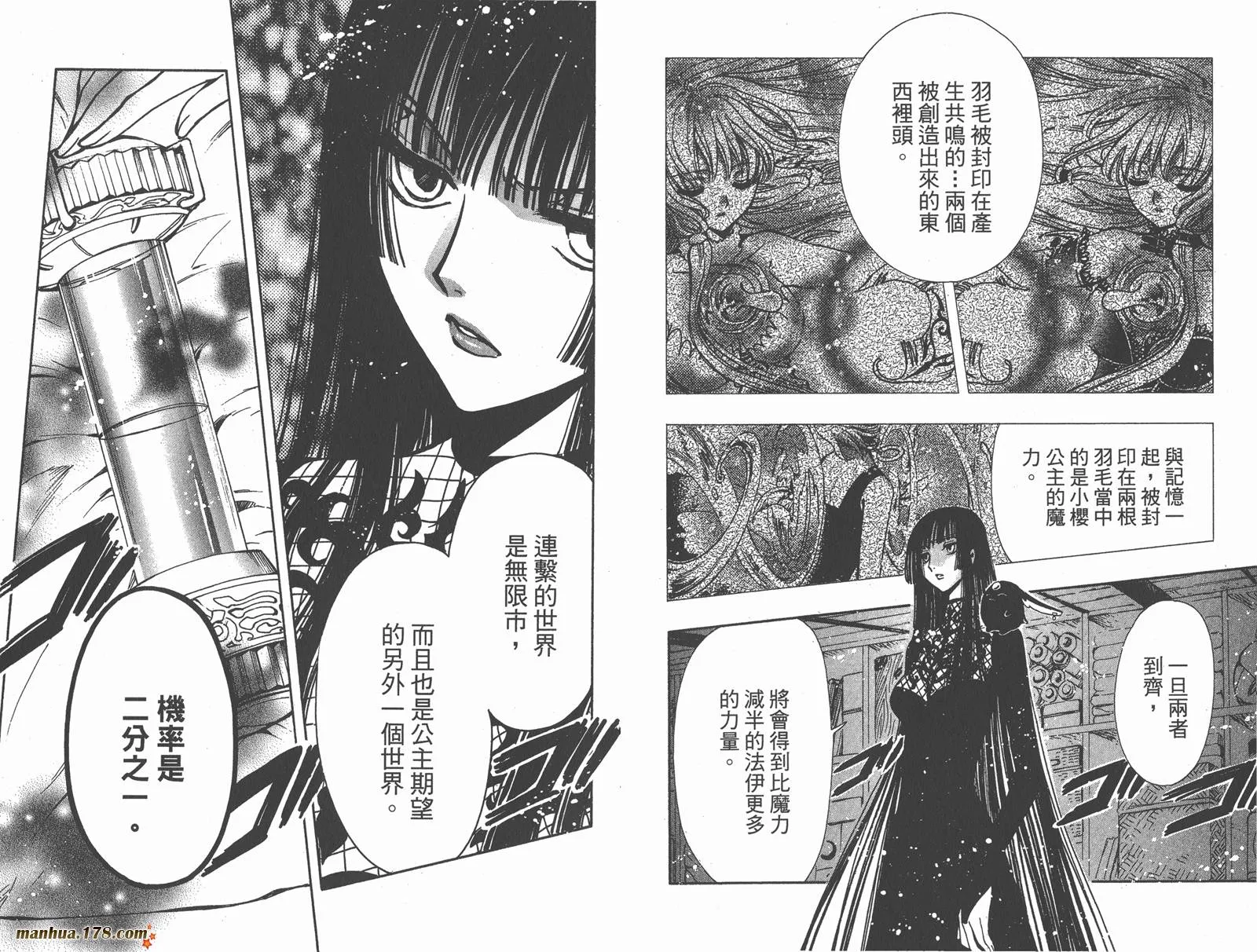 第19卷 第86页