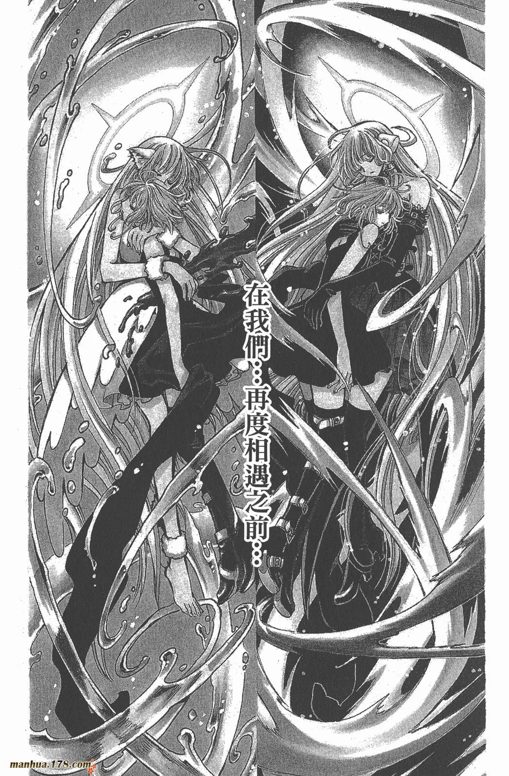 第20卷 第2页