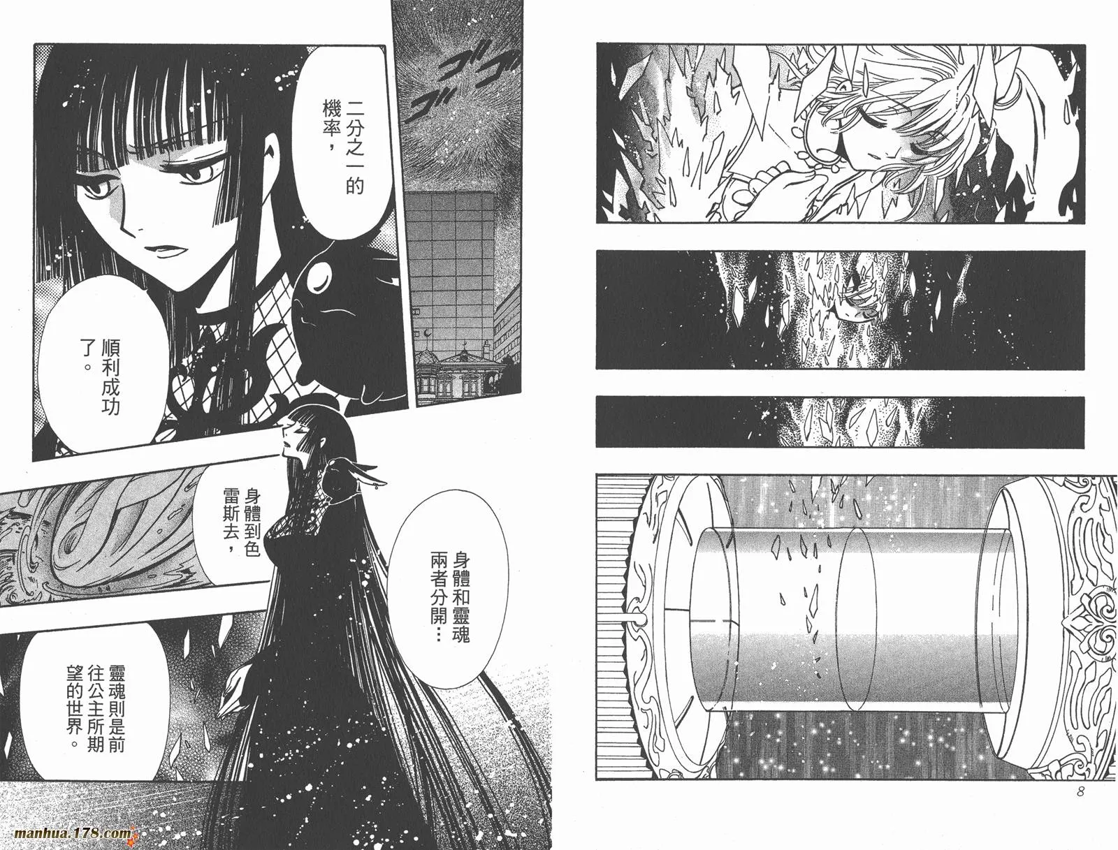 第20卷 第6页
