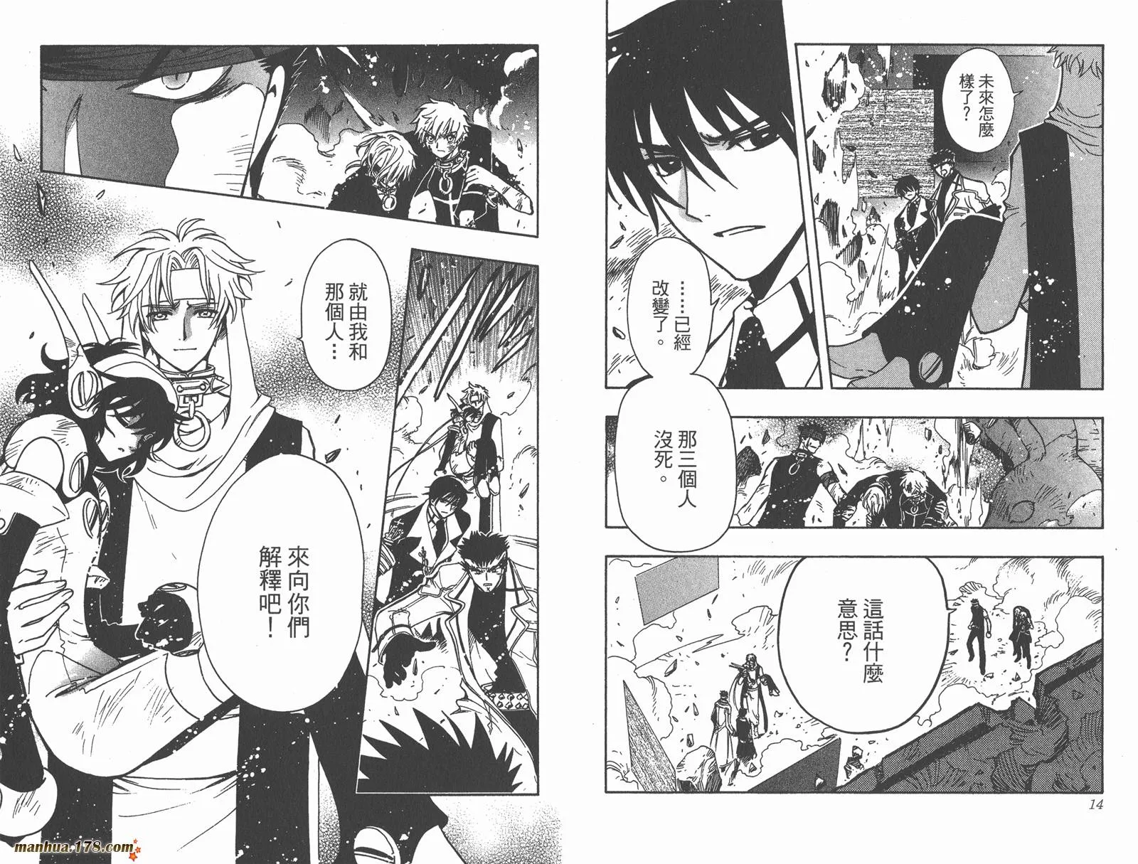 第20卷 第9页