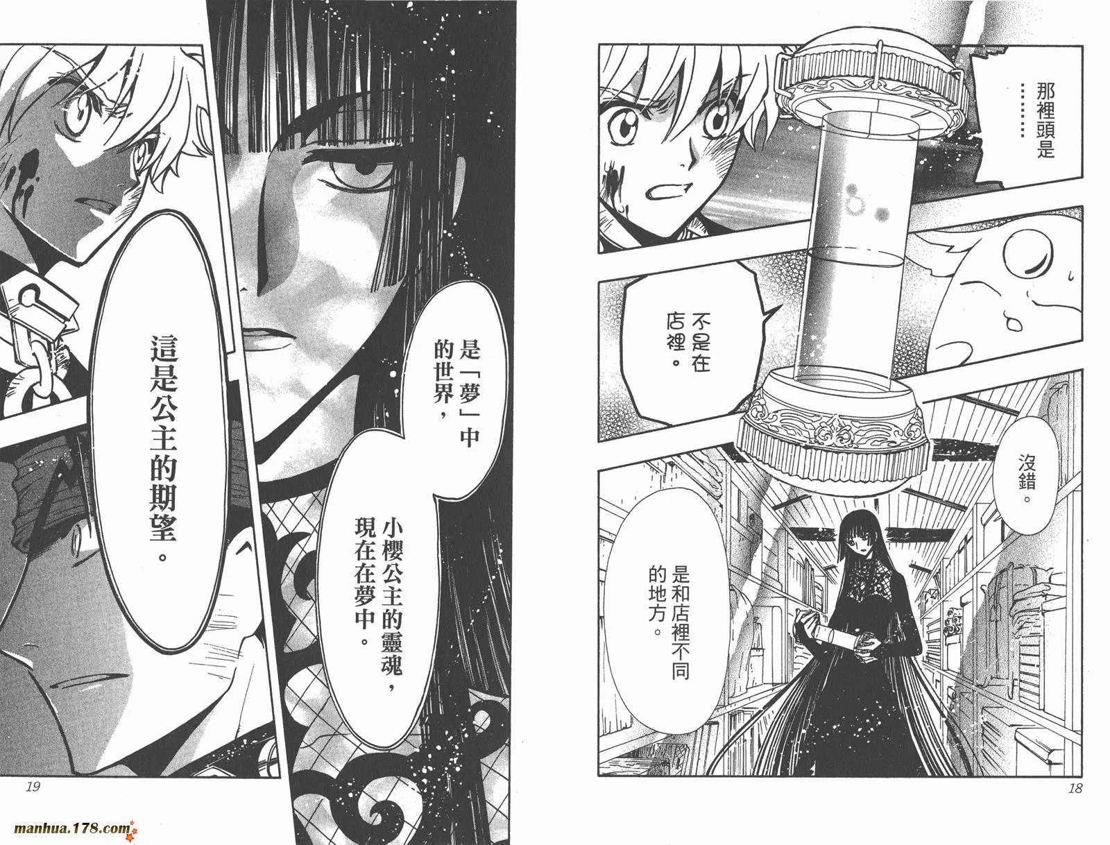第20卷 第11页