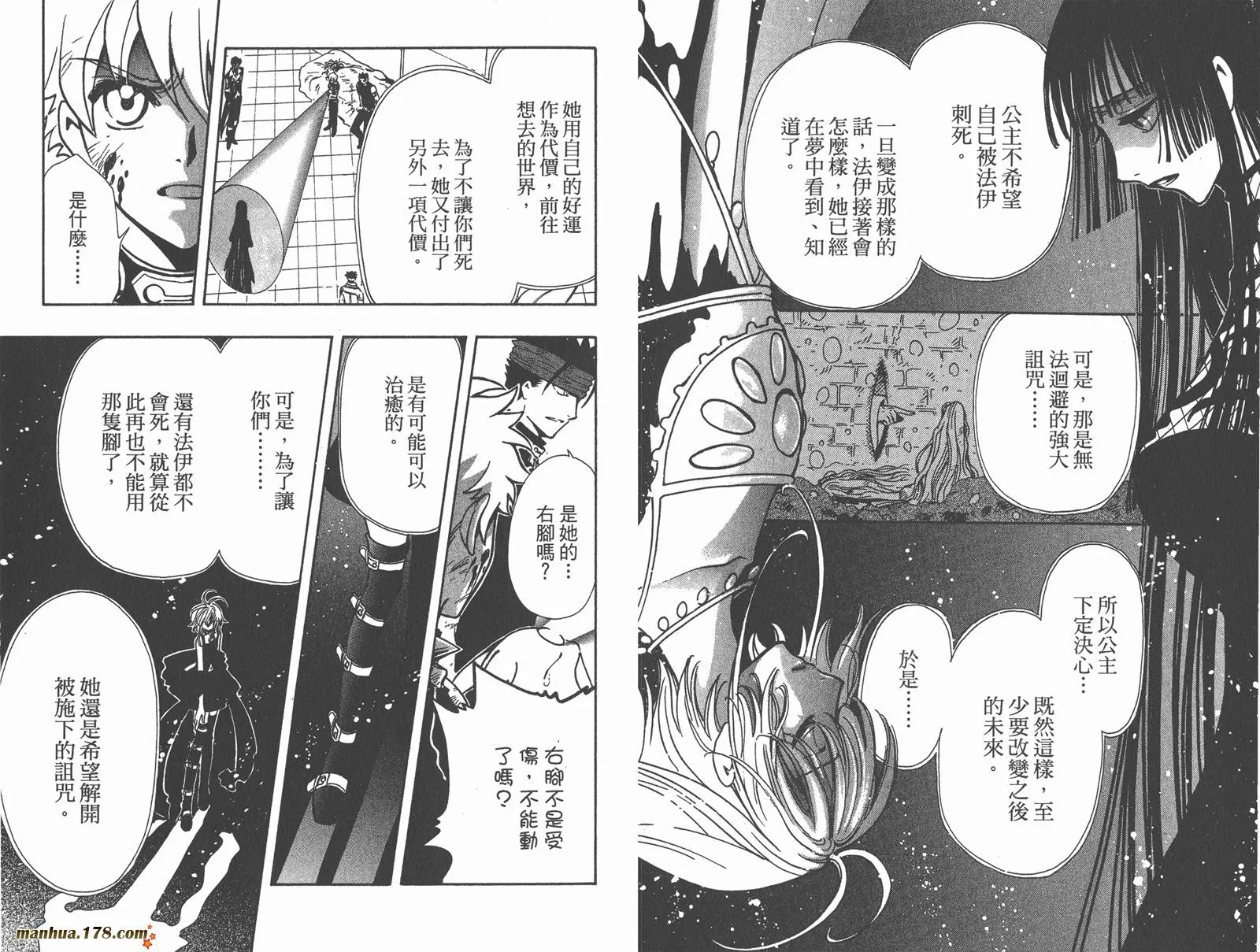 第20卷 第13页