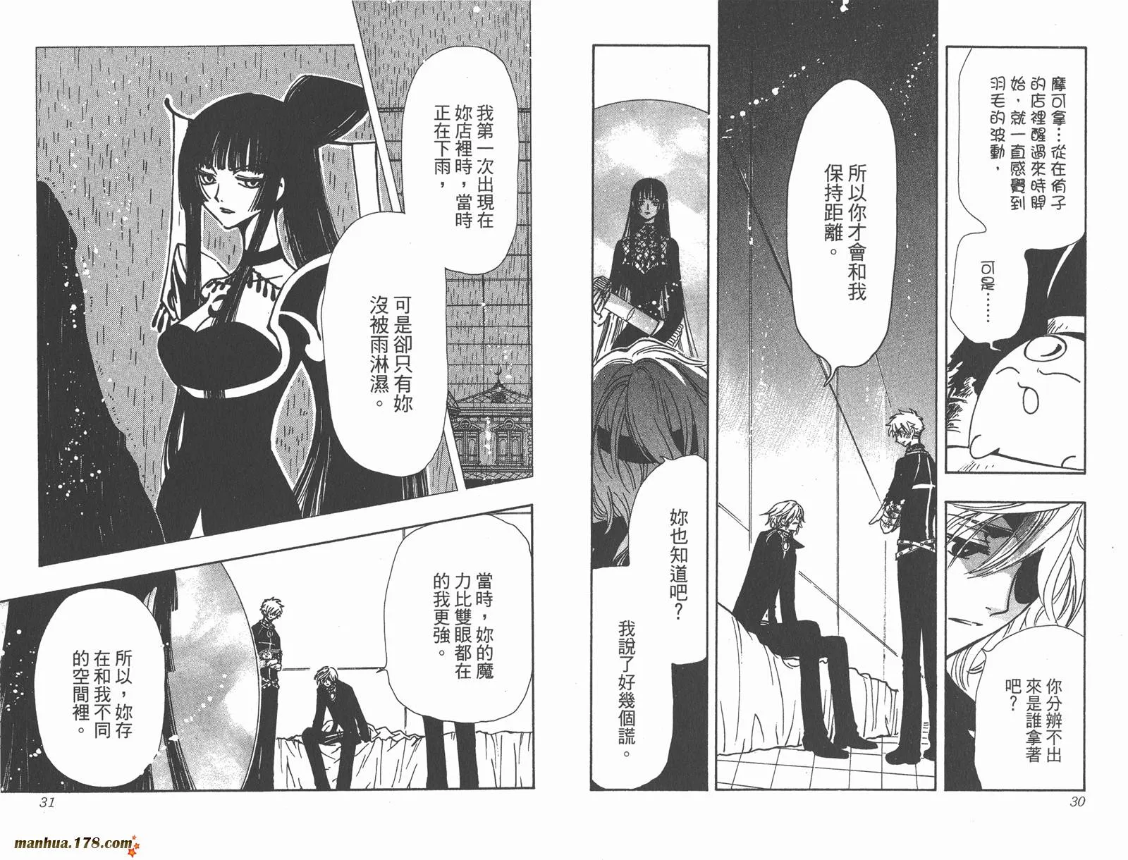 第20卷 第17页