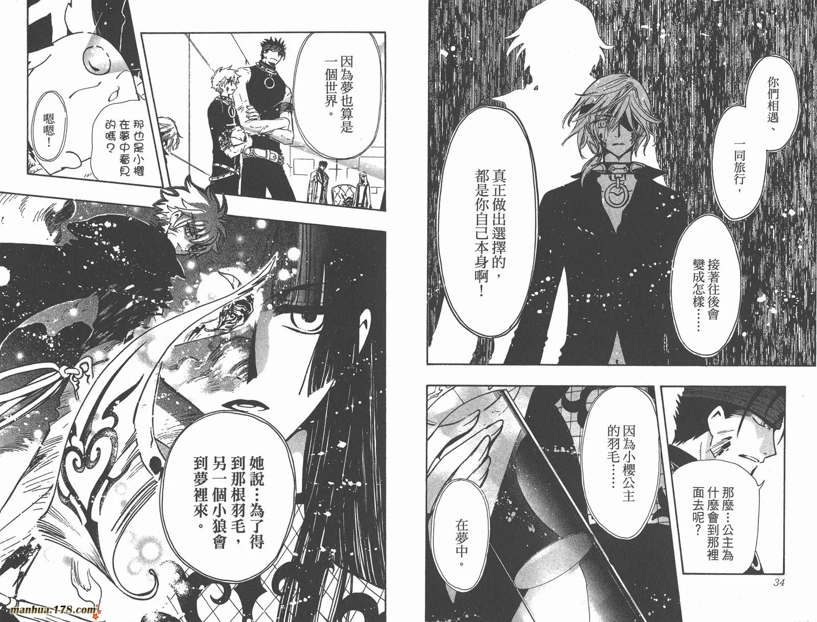 第20卷 第19页