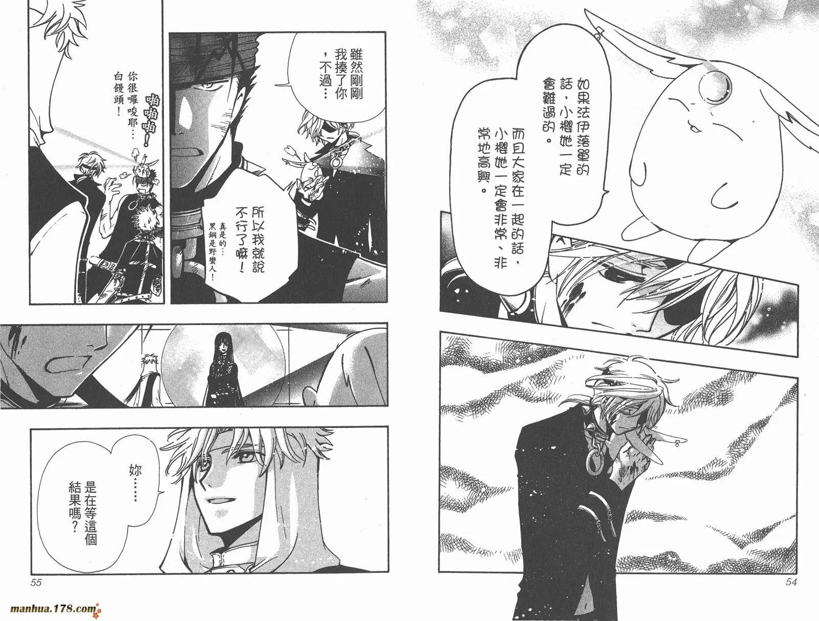 第20卷 第29页