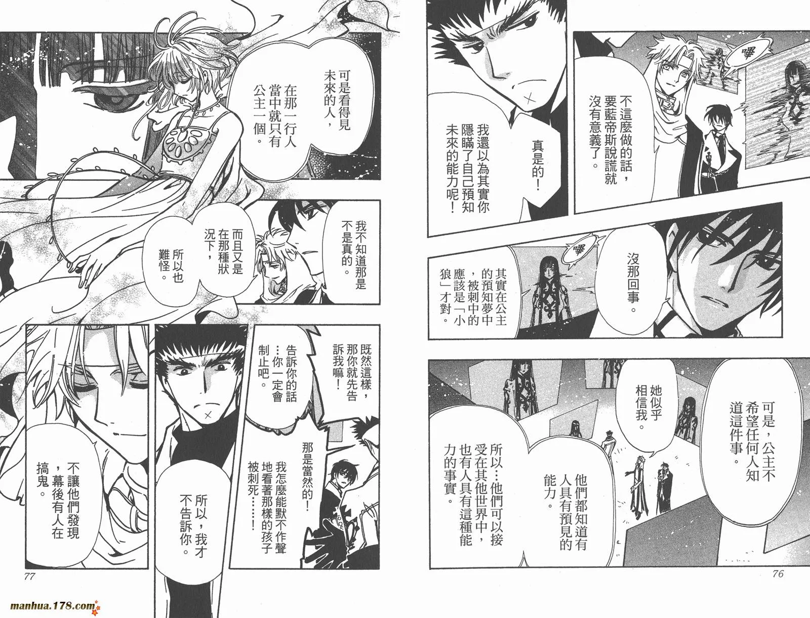 第20卷 第40页