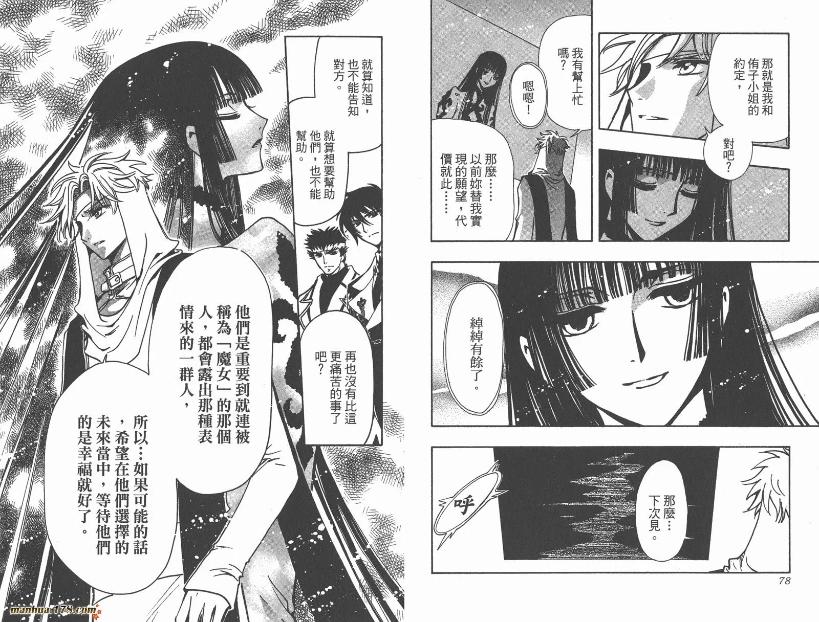 第20卷 第41页