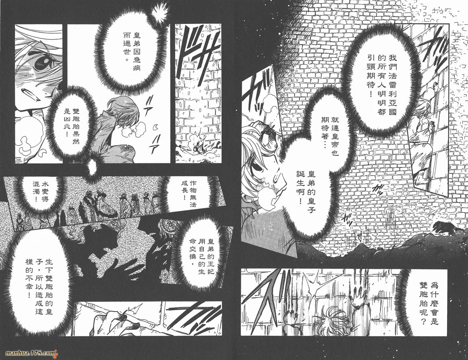 第20卷 第53页