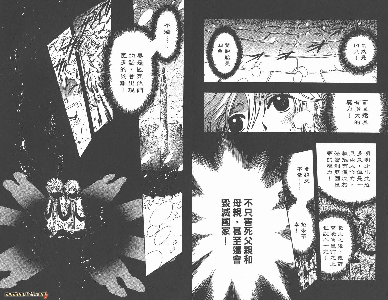 第20卷 第54页