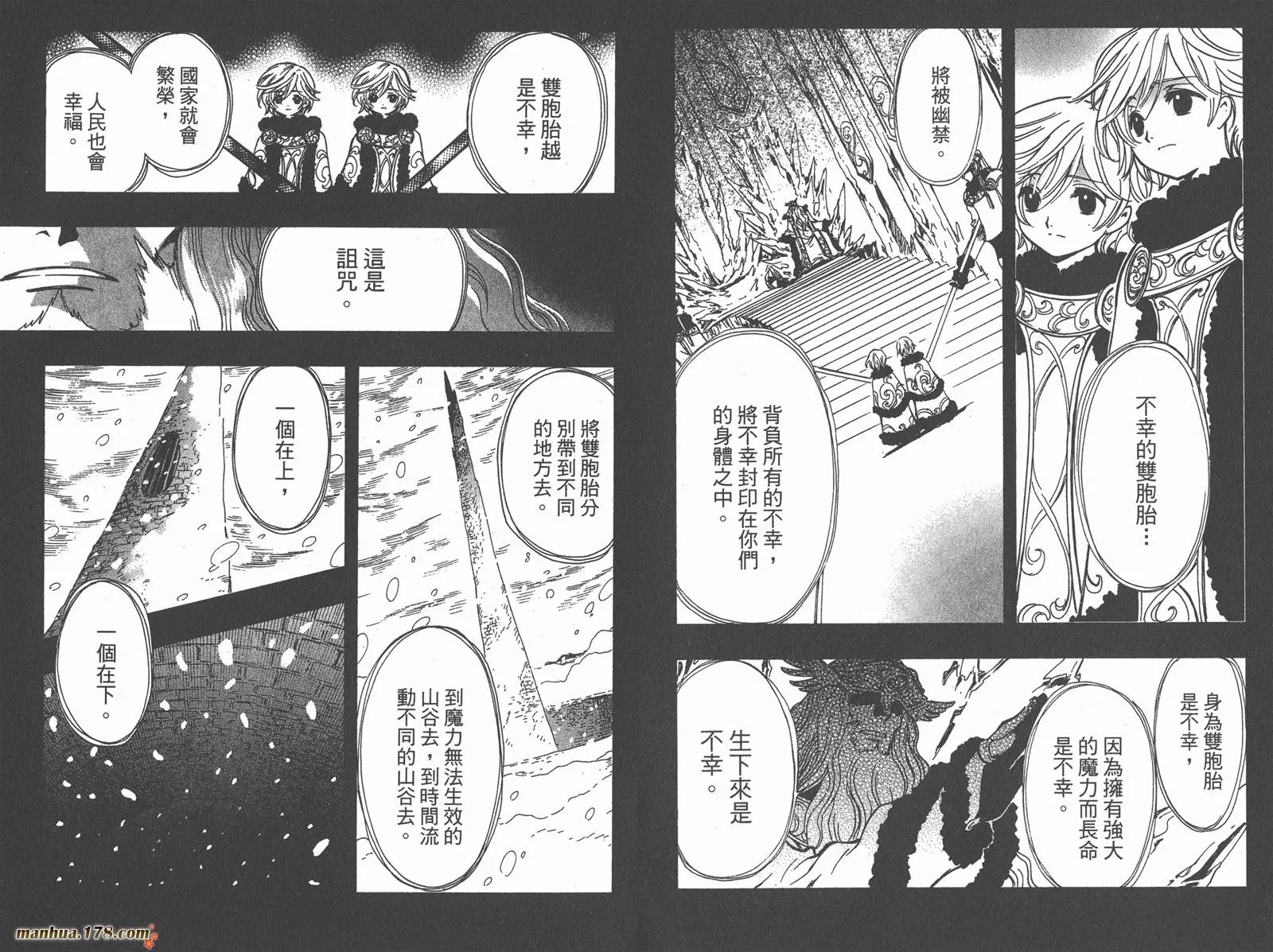第20卷 第55页