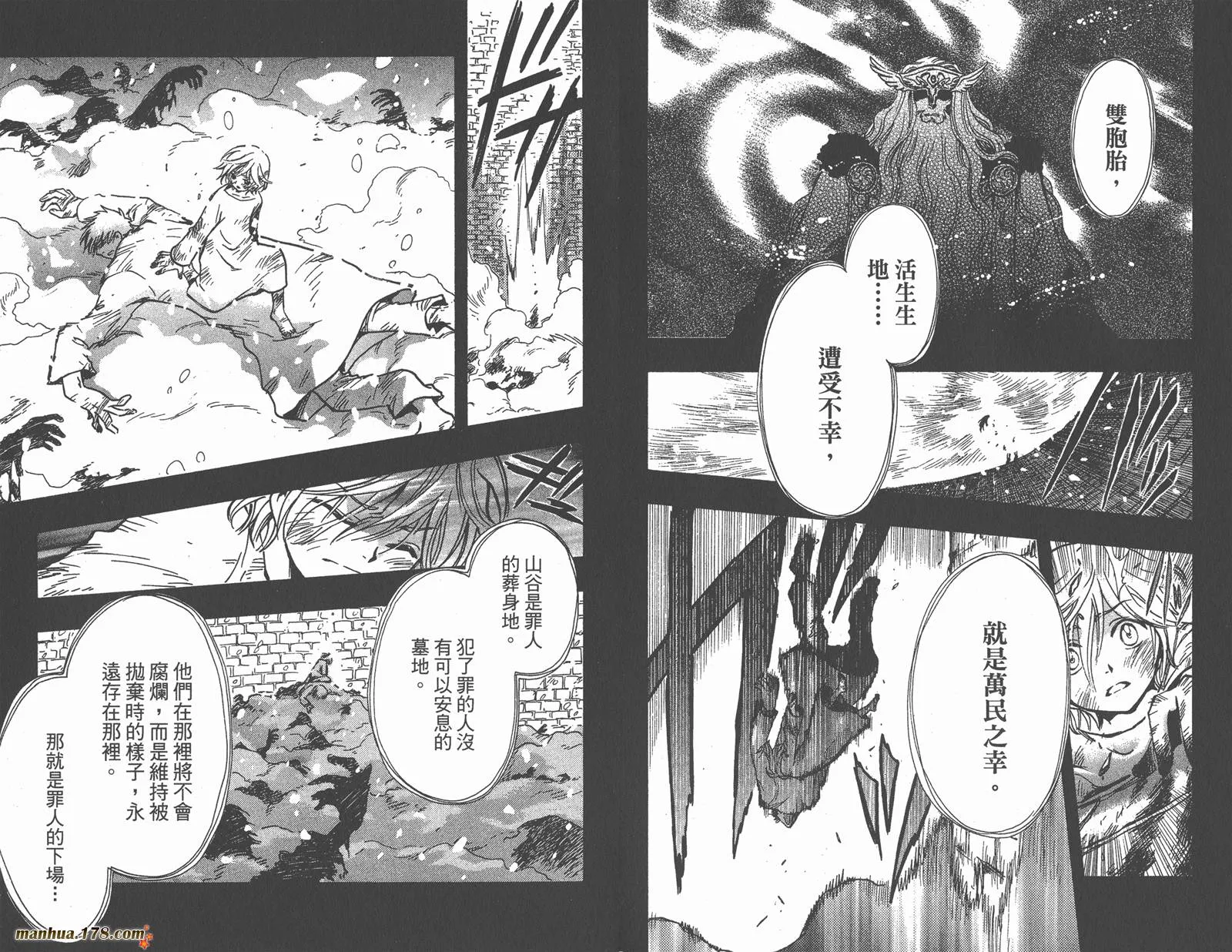 第20卷 第56页