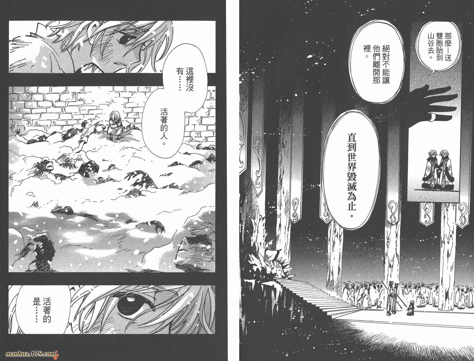 第20卷 第58页