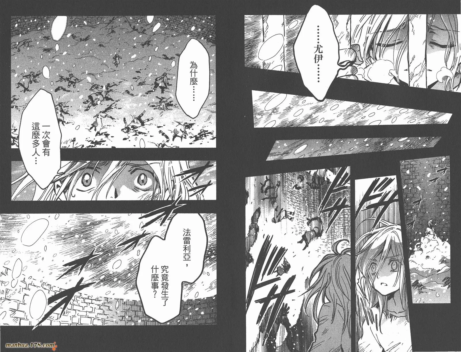 第20卷 第60页