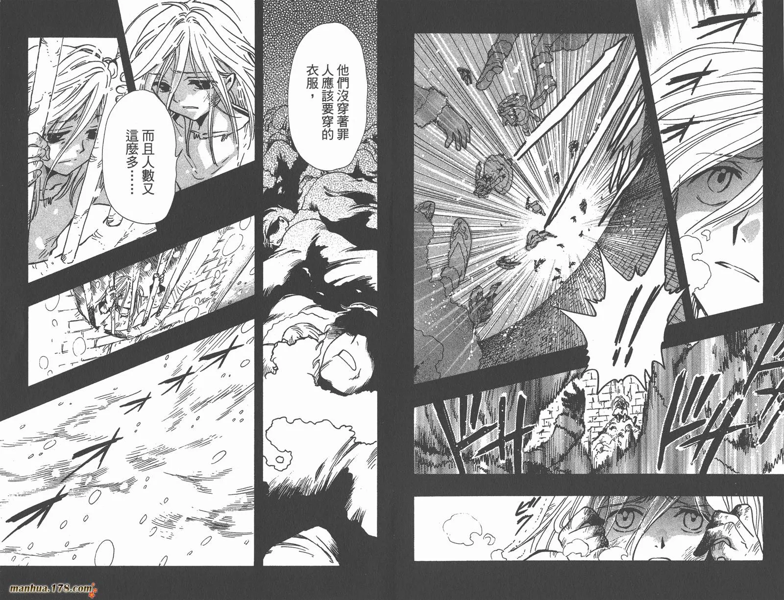 第20卷 第62页