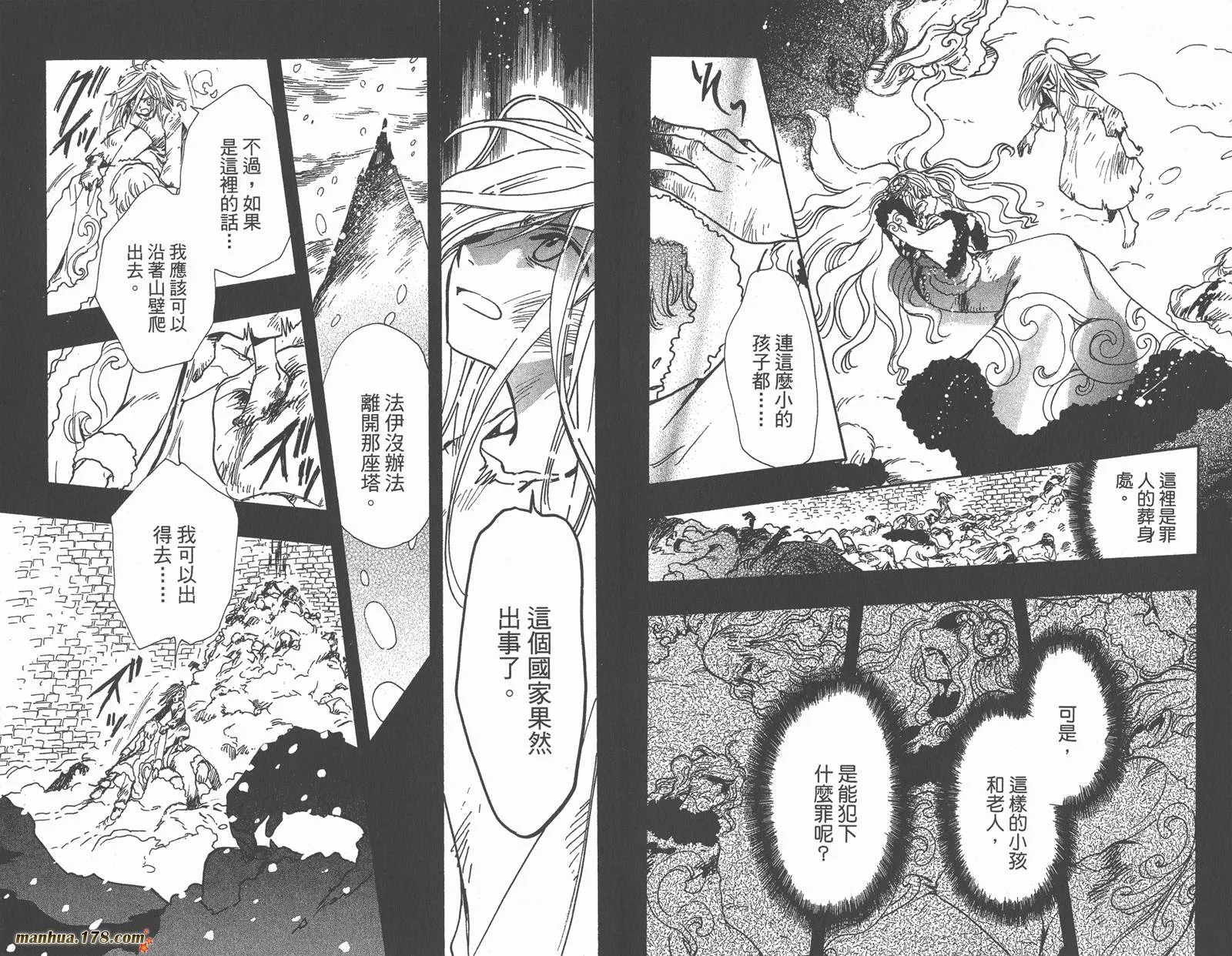 第20卷 第64页