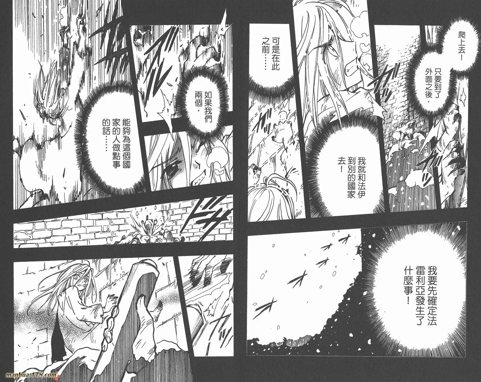 第20卷 第65页