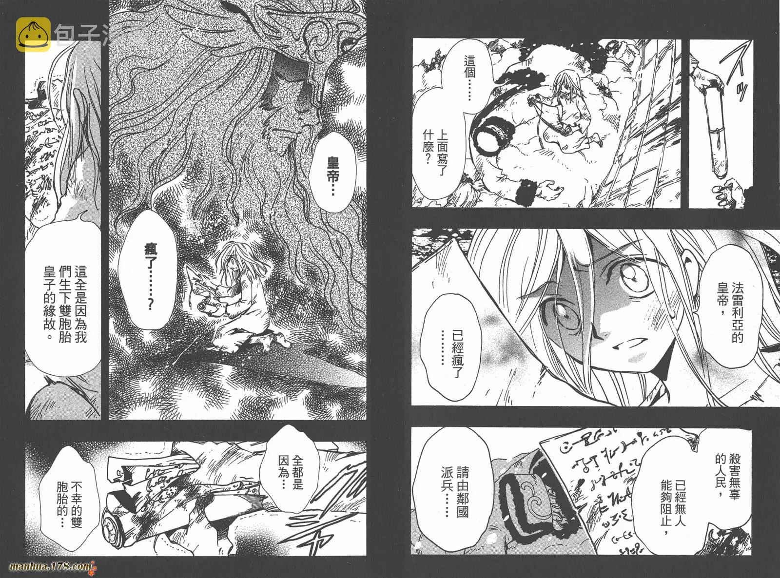 第20卷 第66页