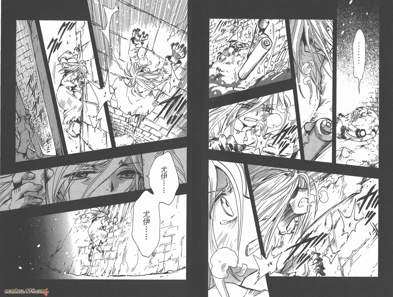 第20卷 第67页