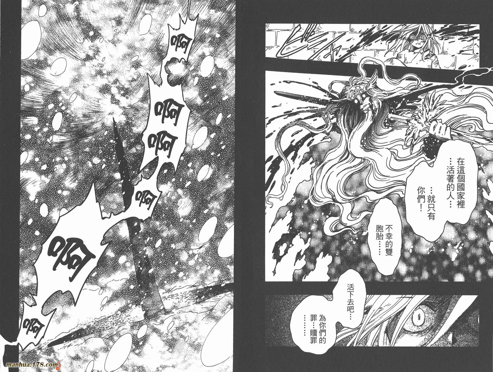 第20卷 第70页