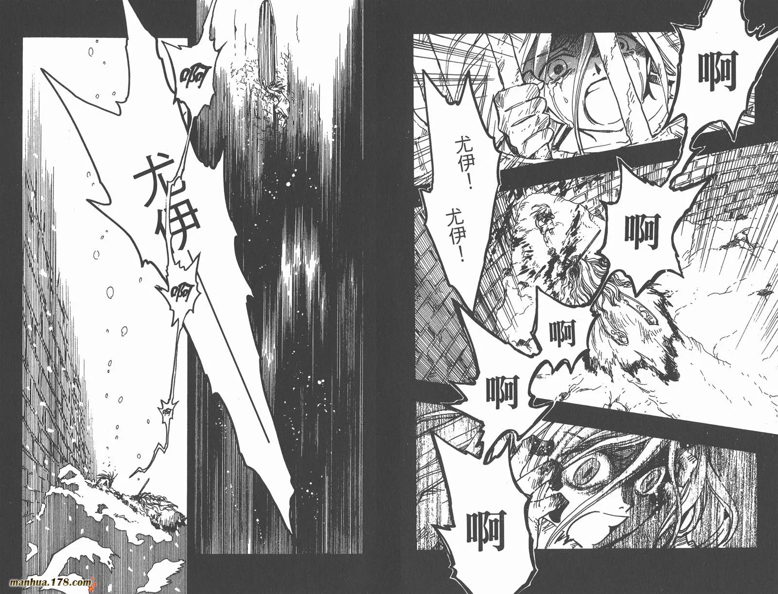 第20卷 第72页
