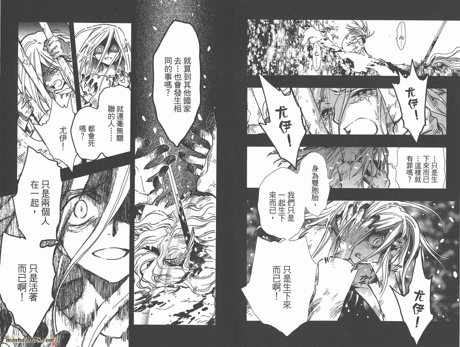 第20卷 第73页