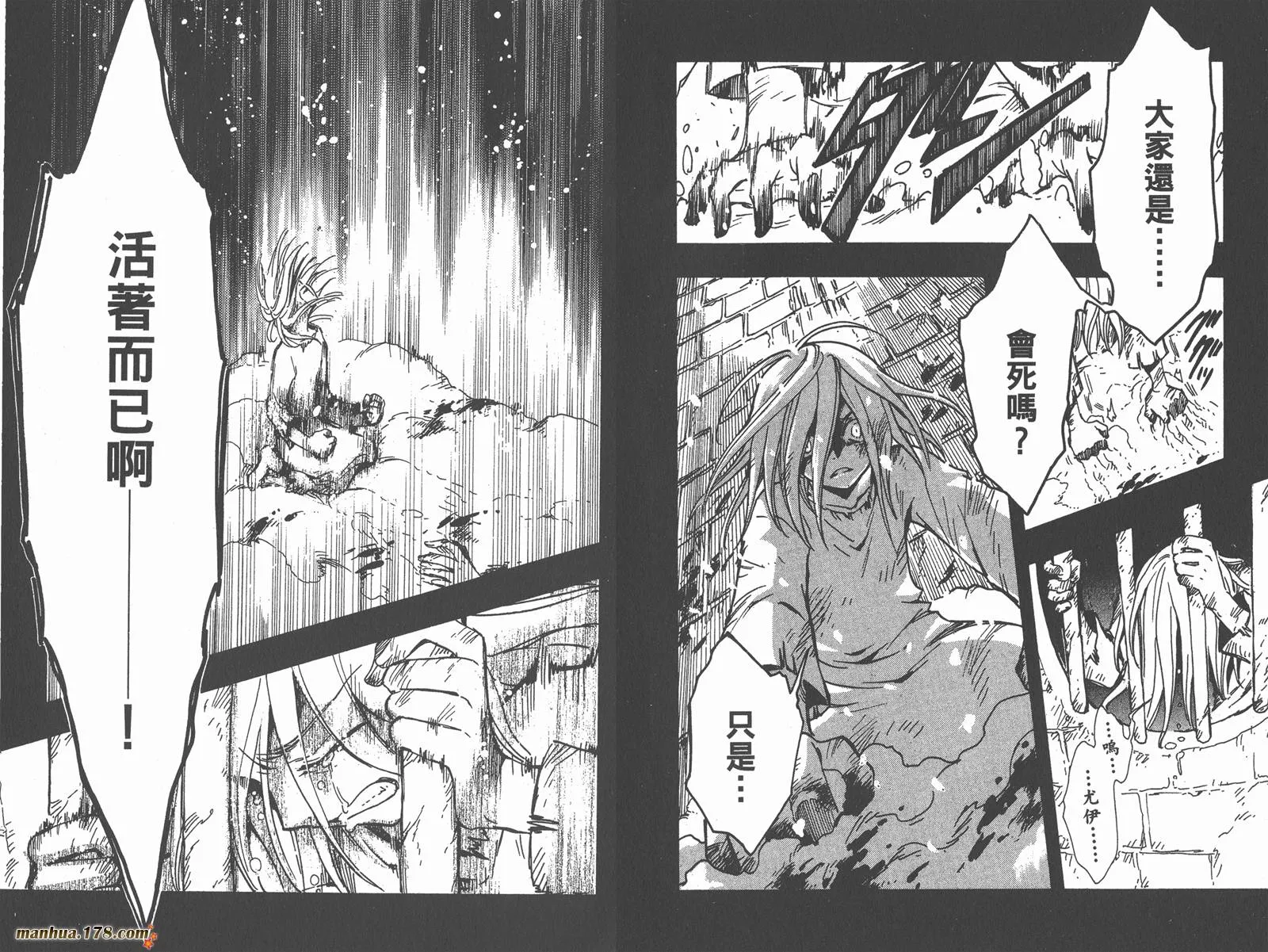 第20卷 第74页
