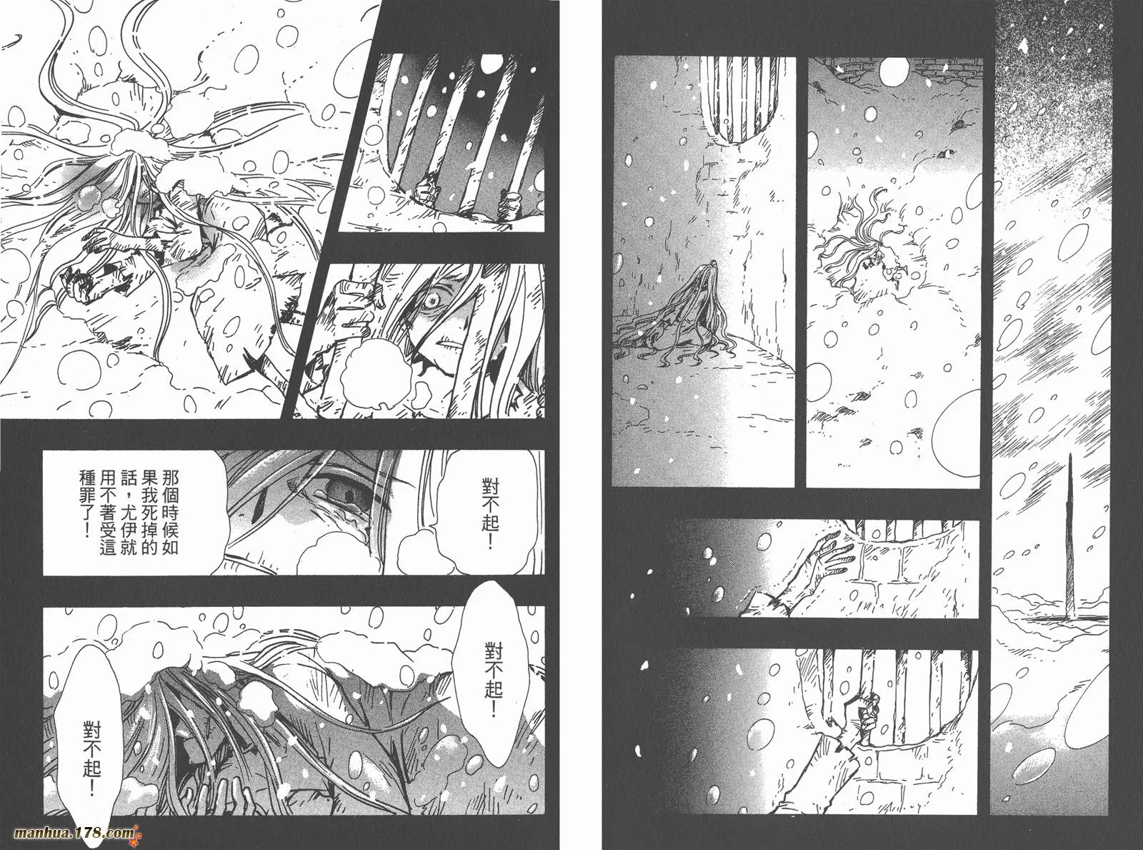 第20卷 第76页