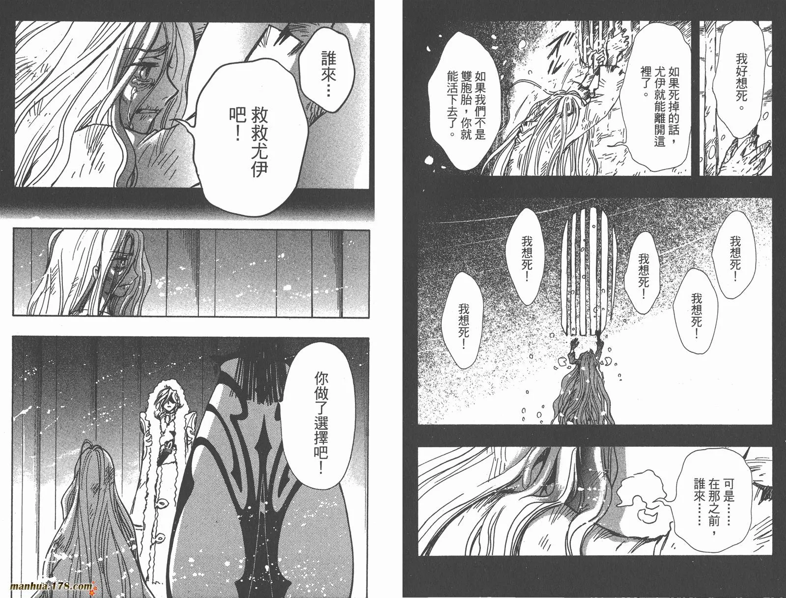 第20卷 第77页