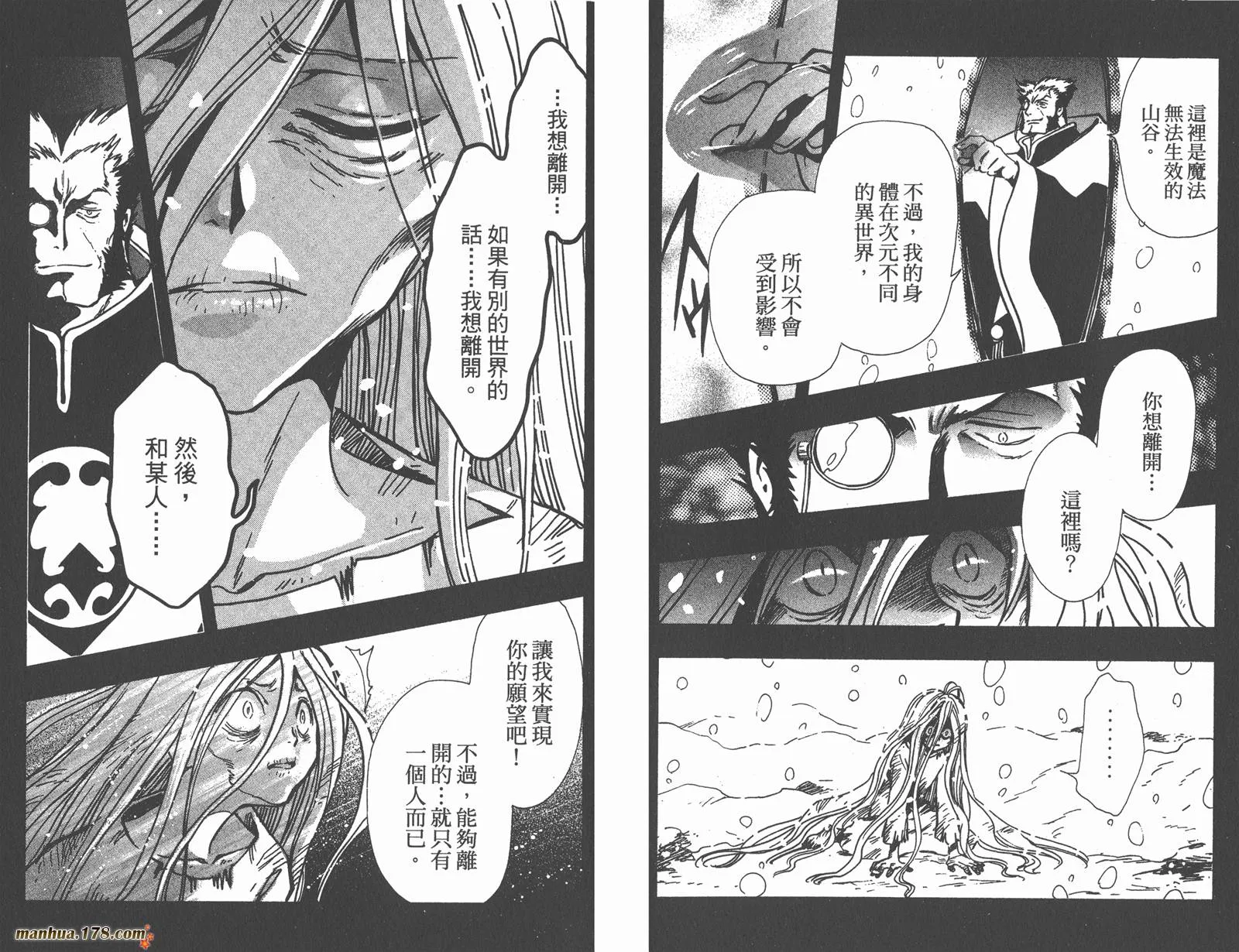 第20卷 第79页