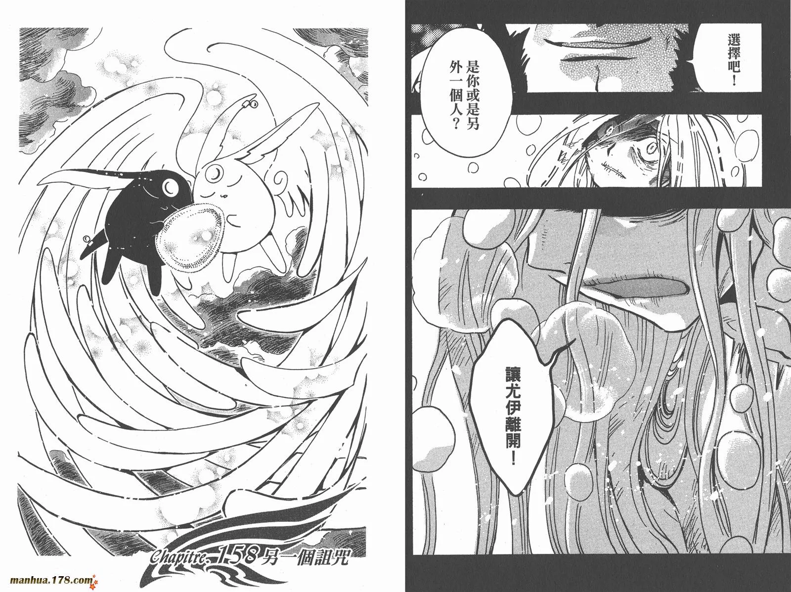 第20卷 第80页