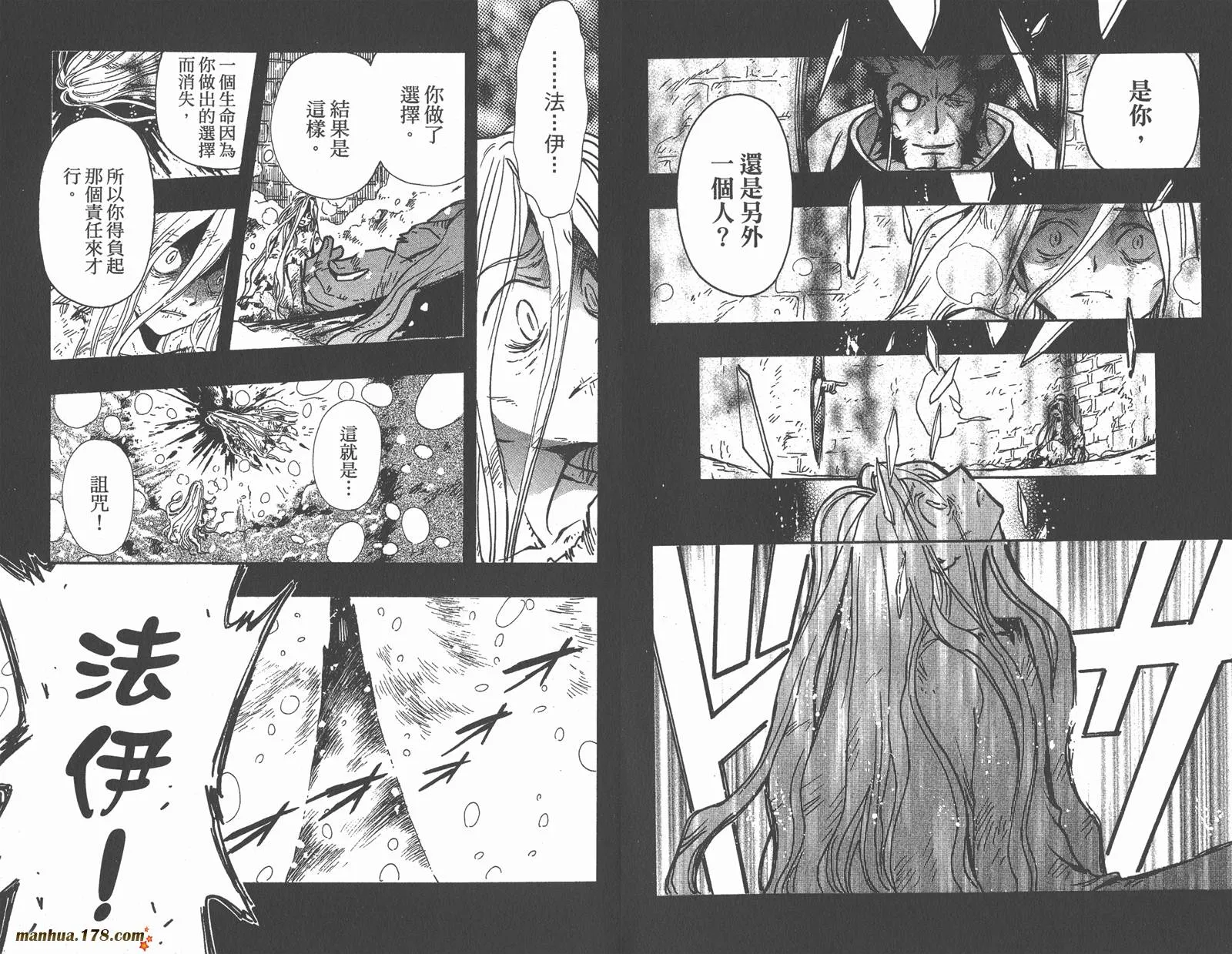 第20卷 第82页