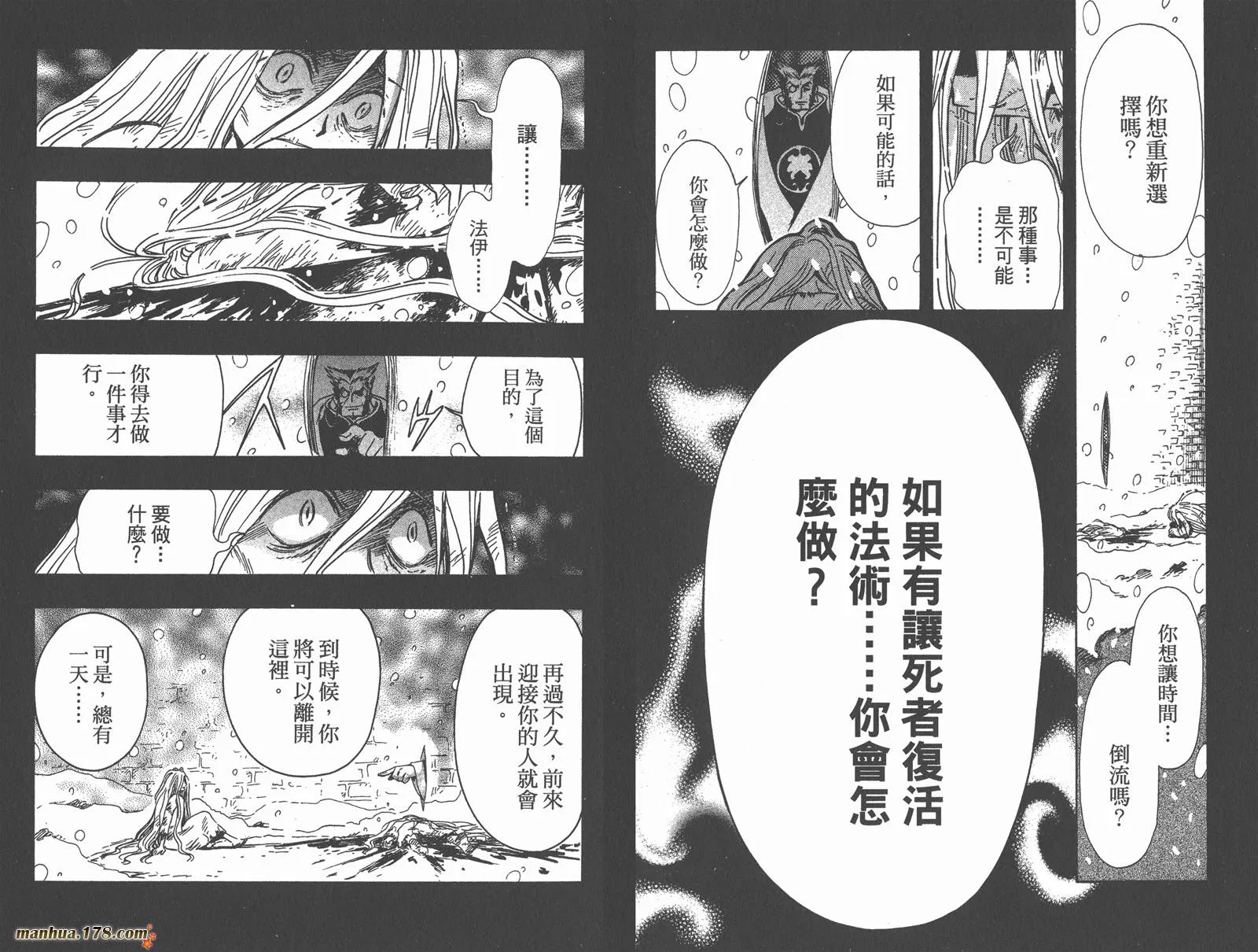 第20卷 第83页