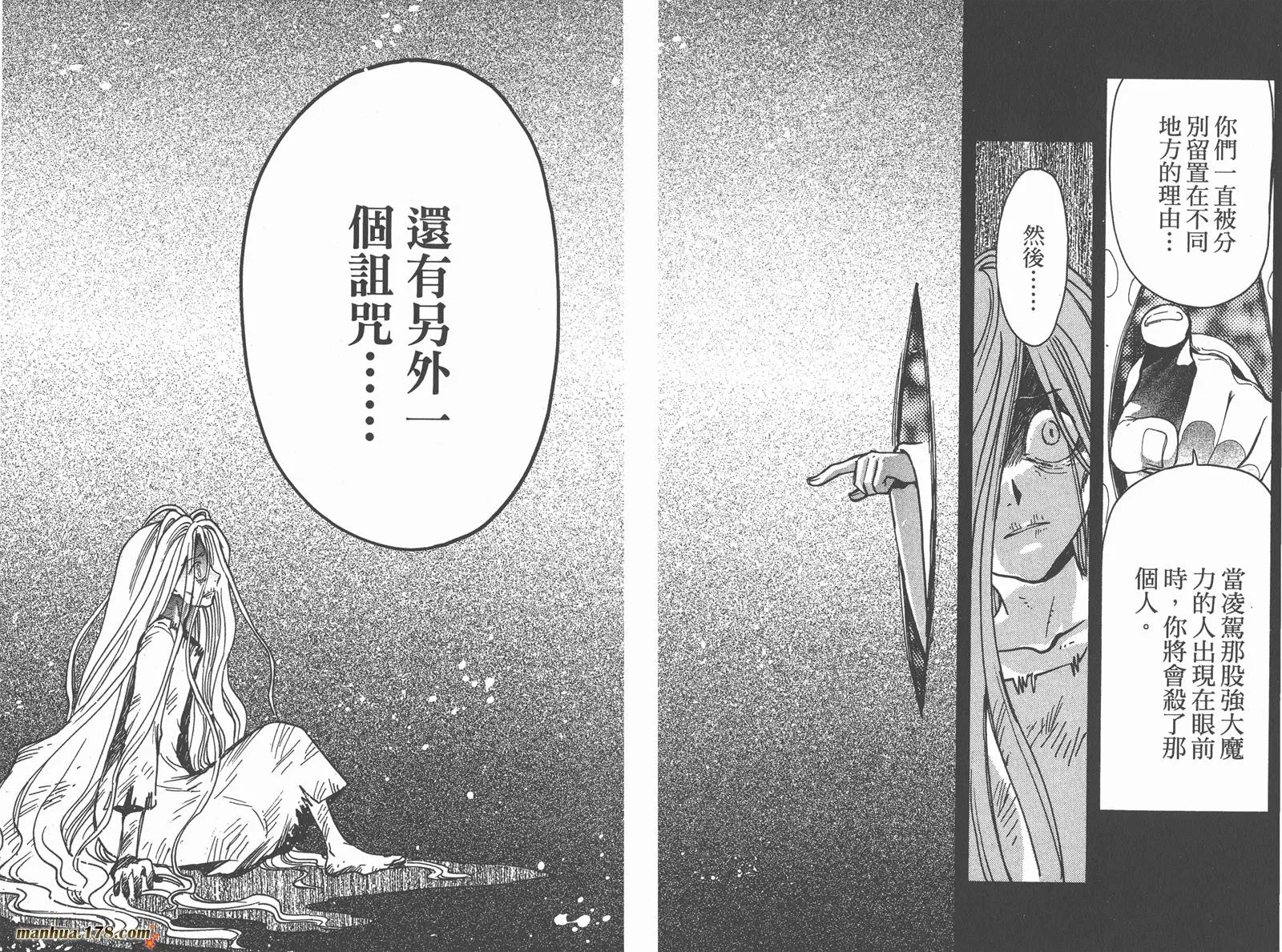 第20卷 第84页