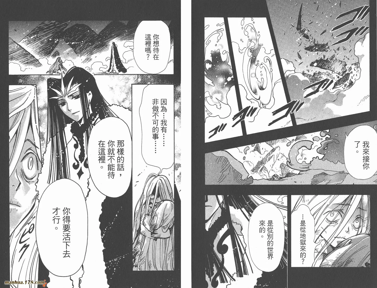 第20卷 第86页