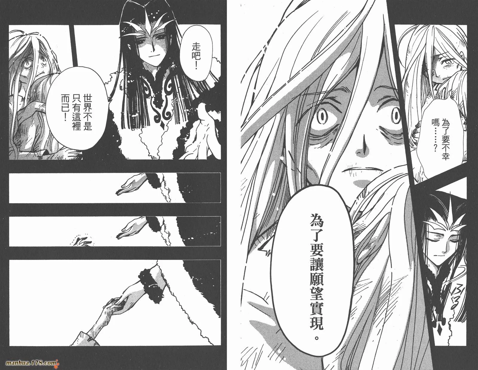 第20卷 第87页