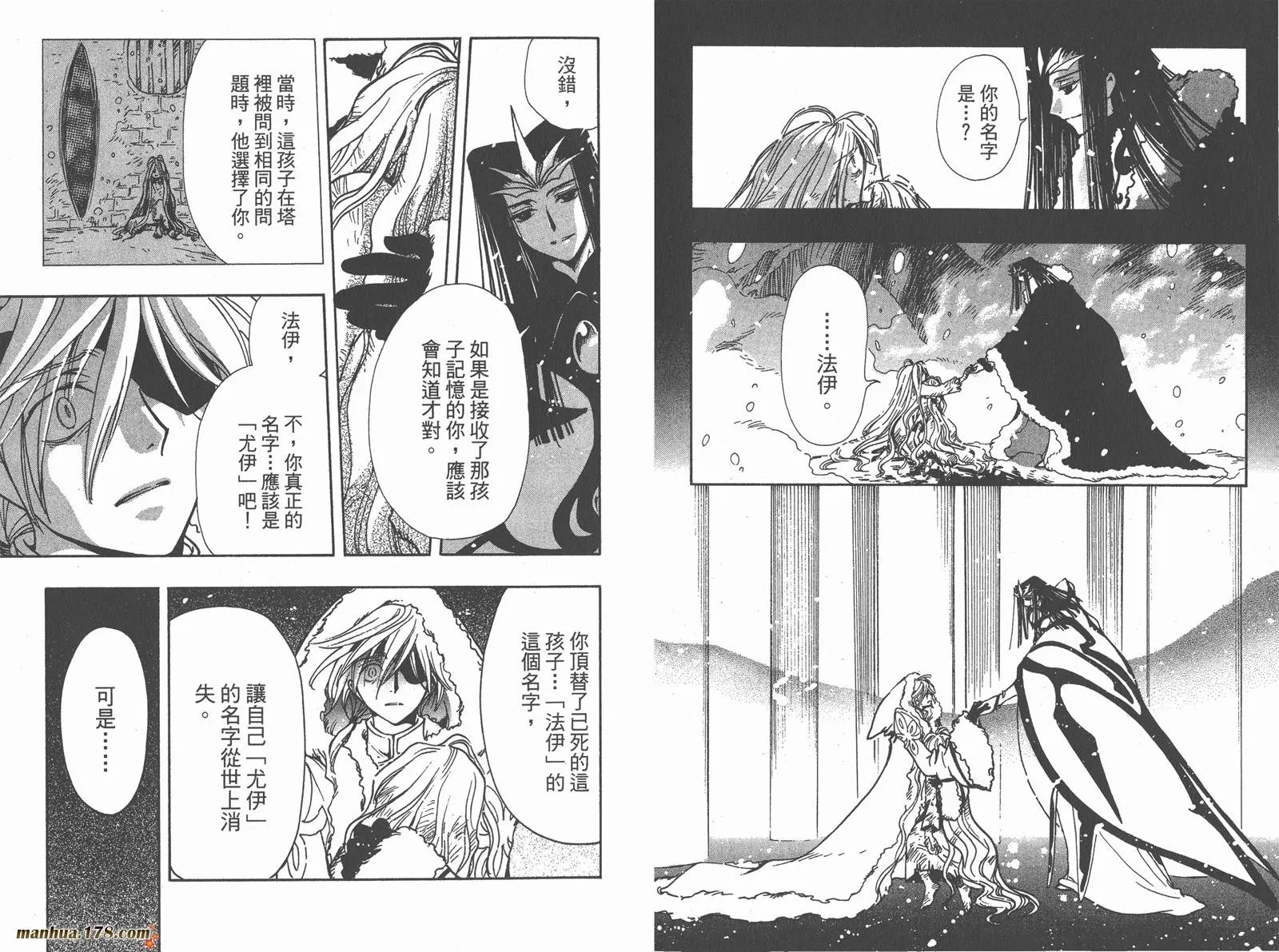 第20卷 第88页