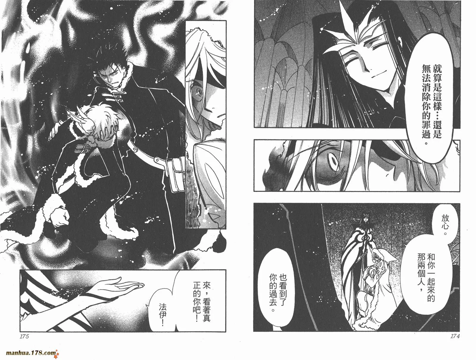 第20卷 第89页