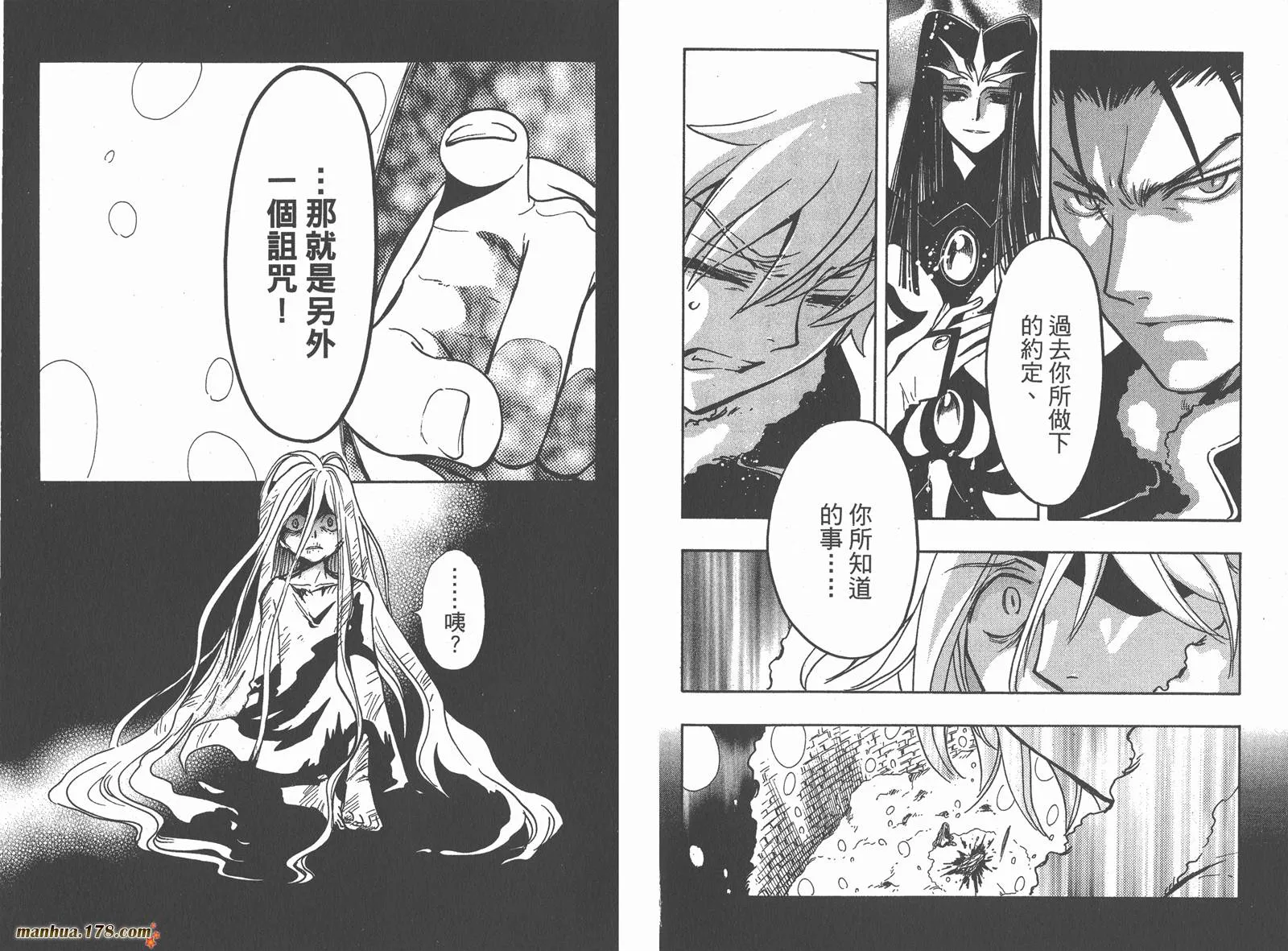 第20卷 第90页