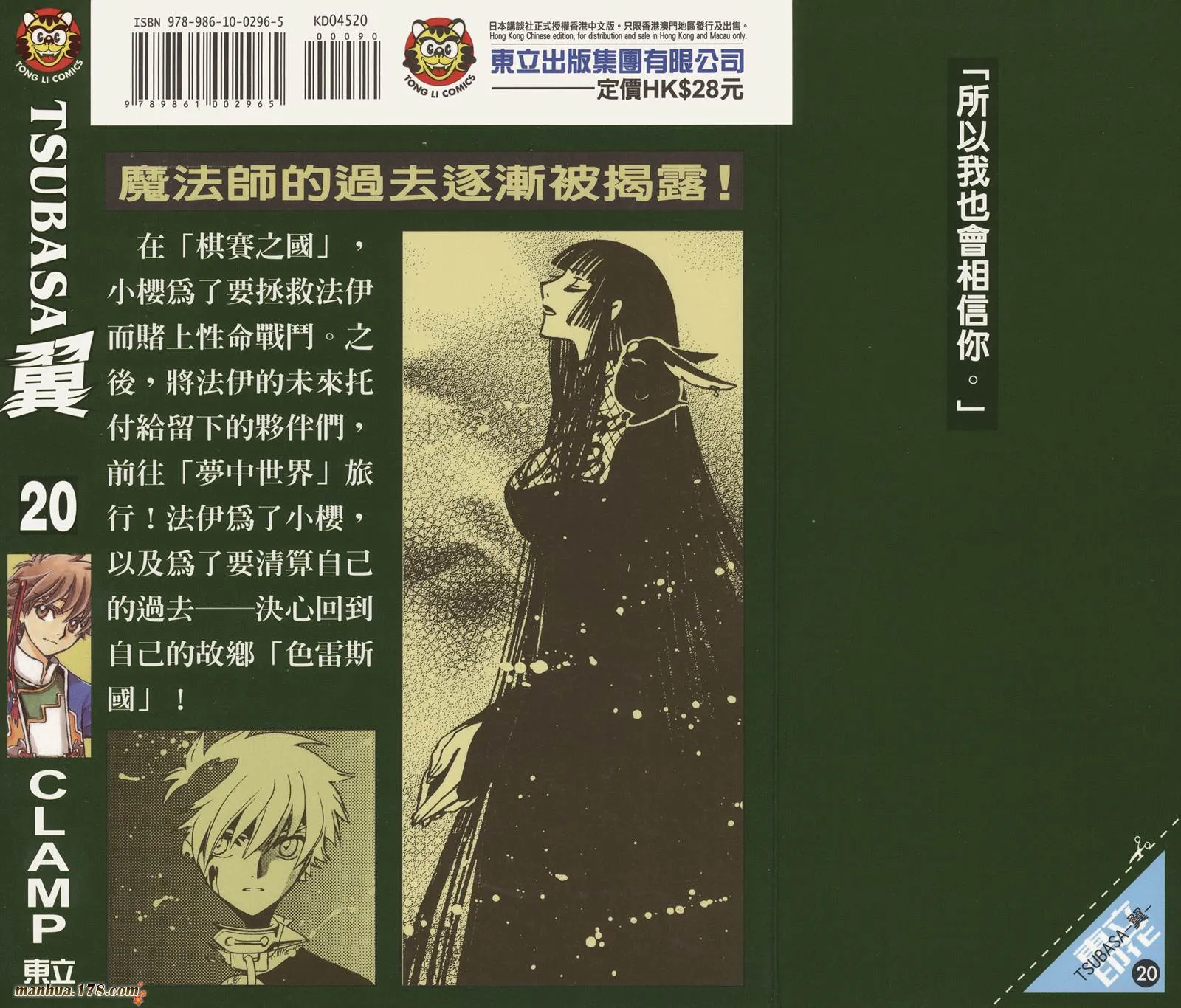第20卷 第92页