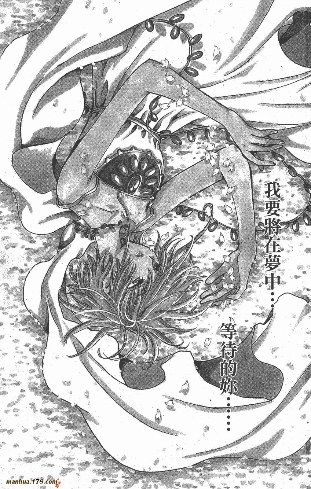 第21卷 第2页