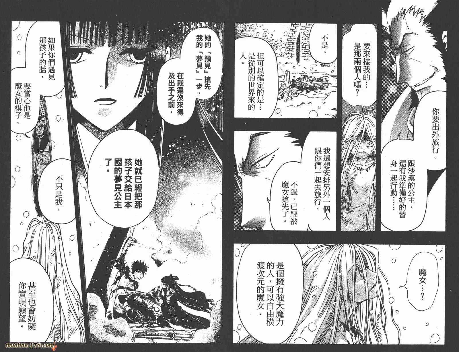 第21卷 第5页