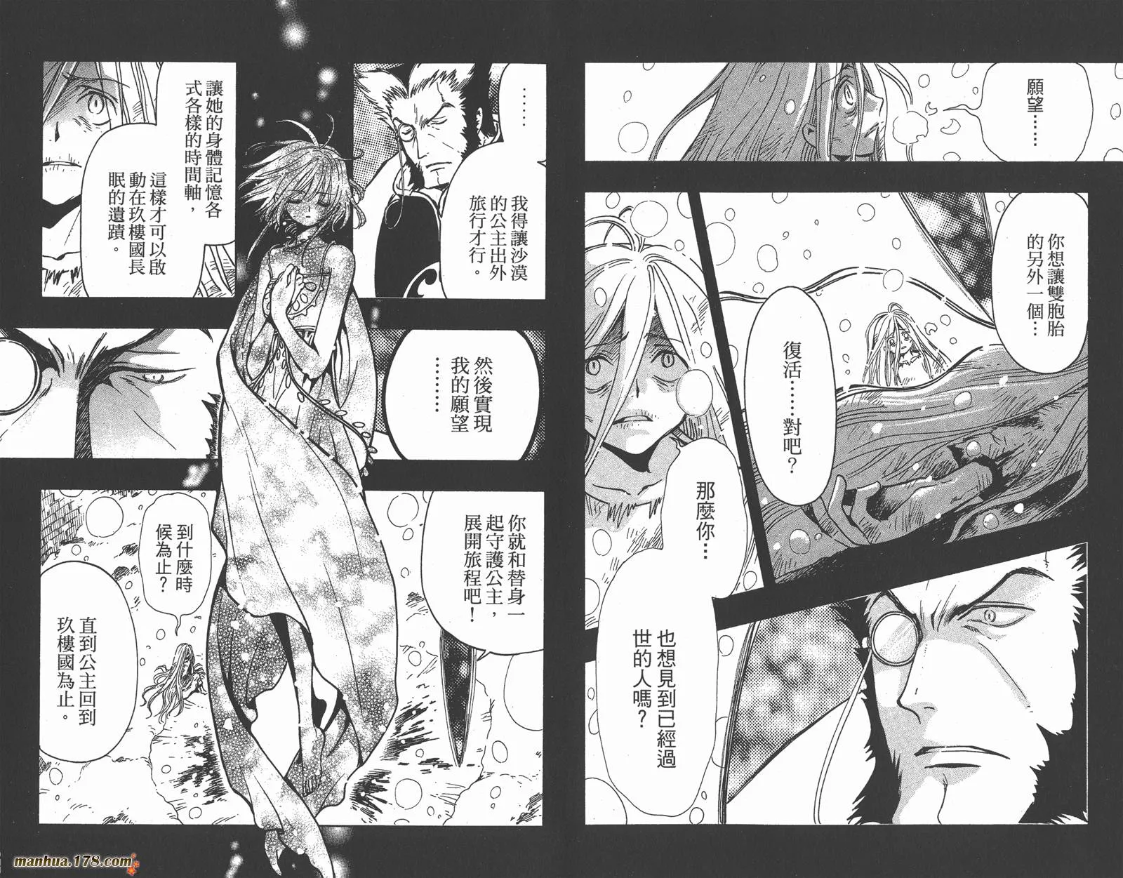第21卷 第6页