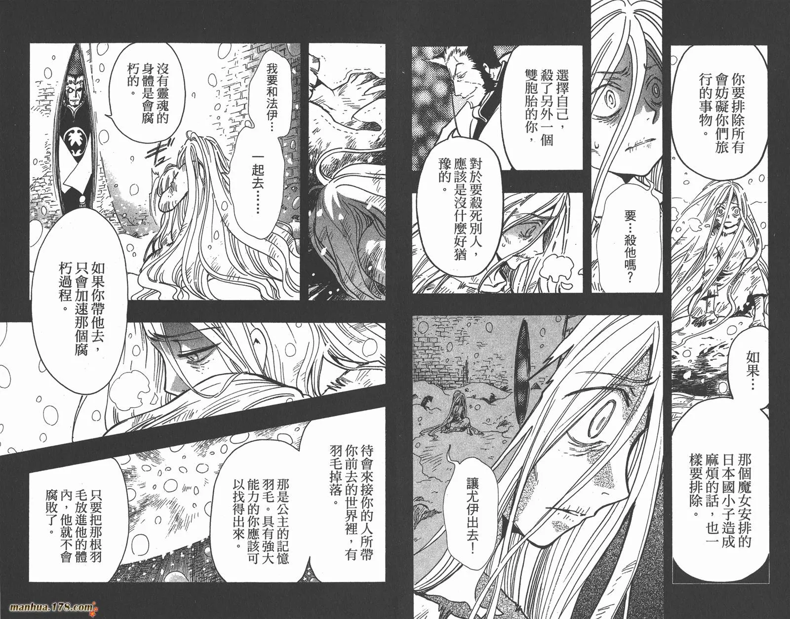 第21卷 第7页