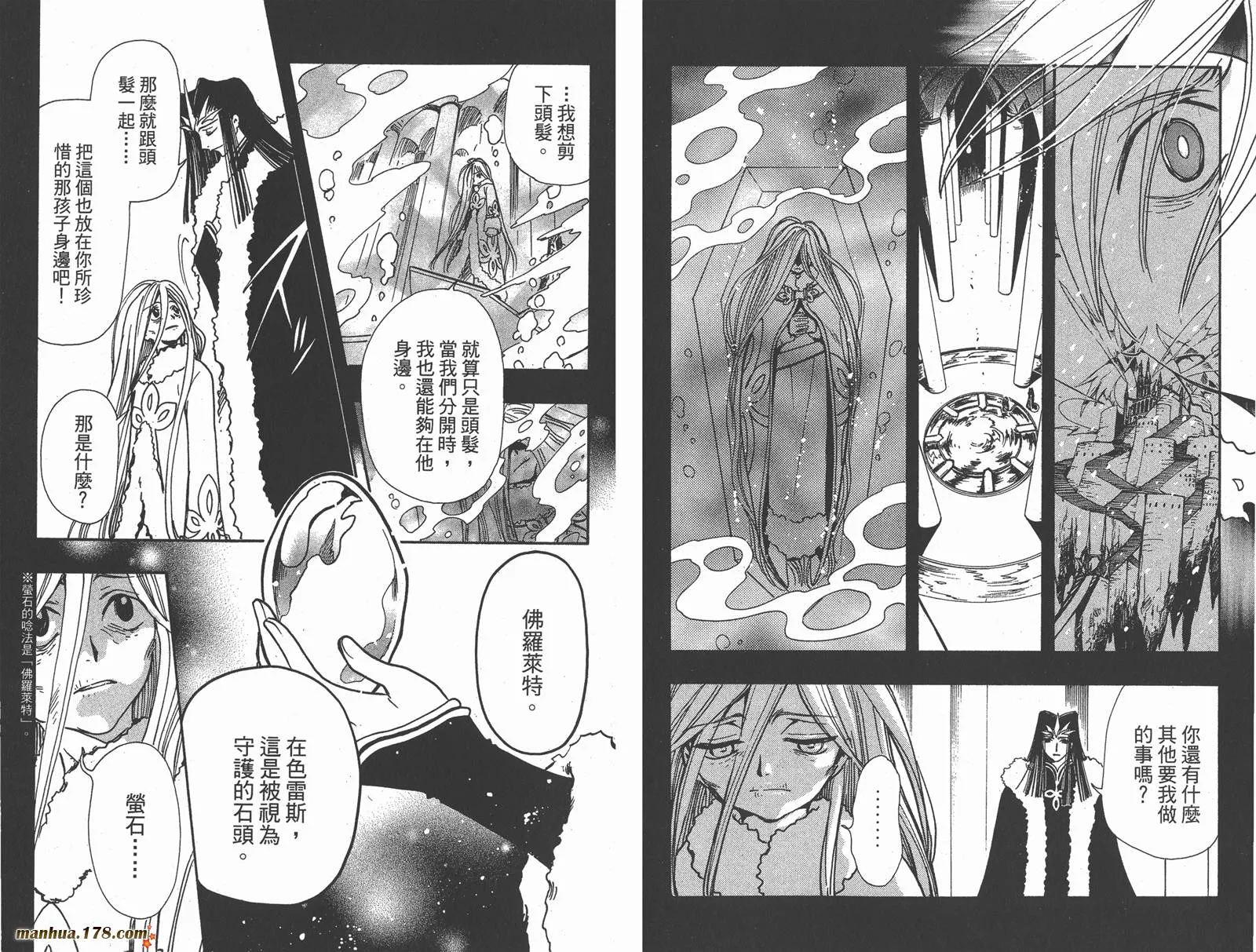 第21卷 第10页
