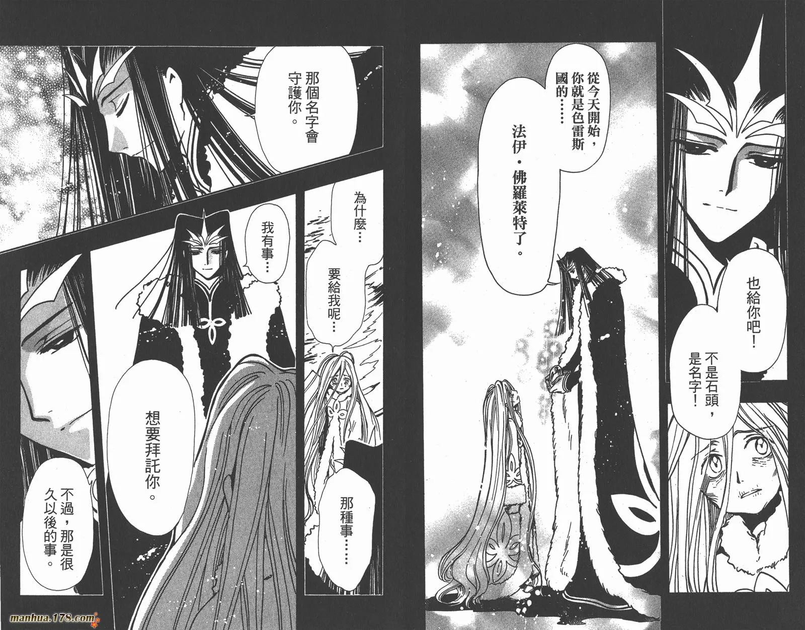 第21卷 第11页