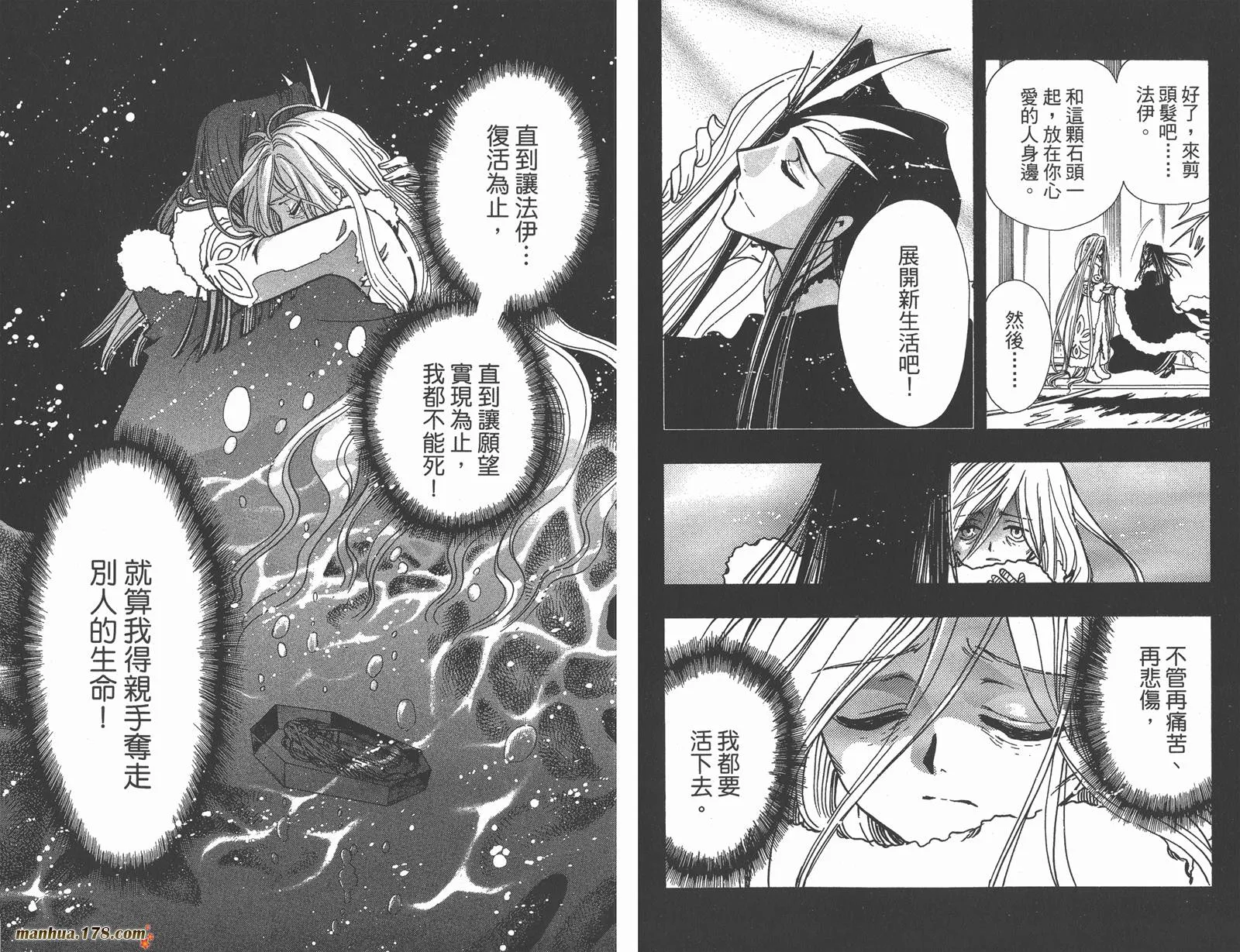 第21卷 第12页