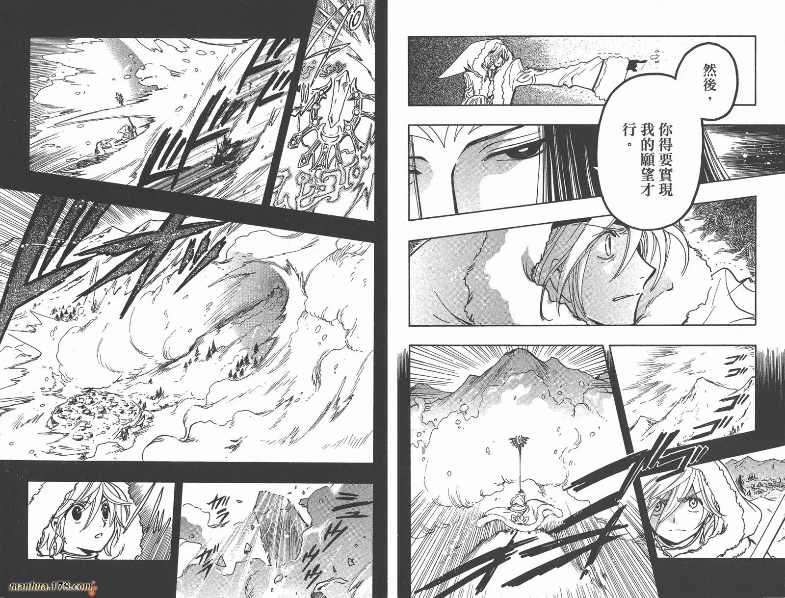 第21卷 第16页