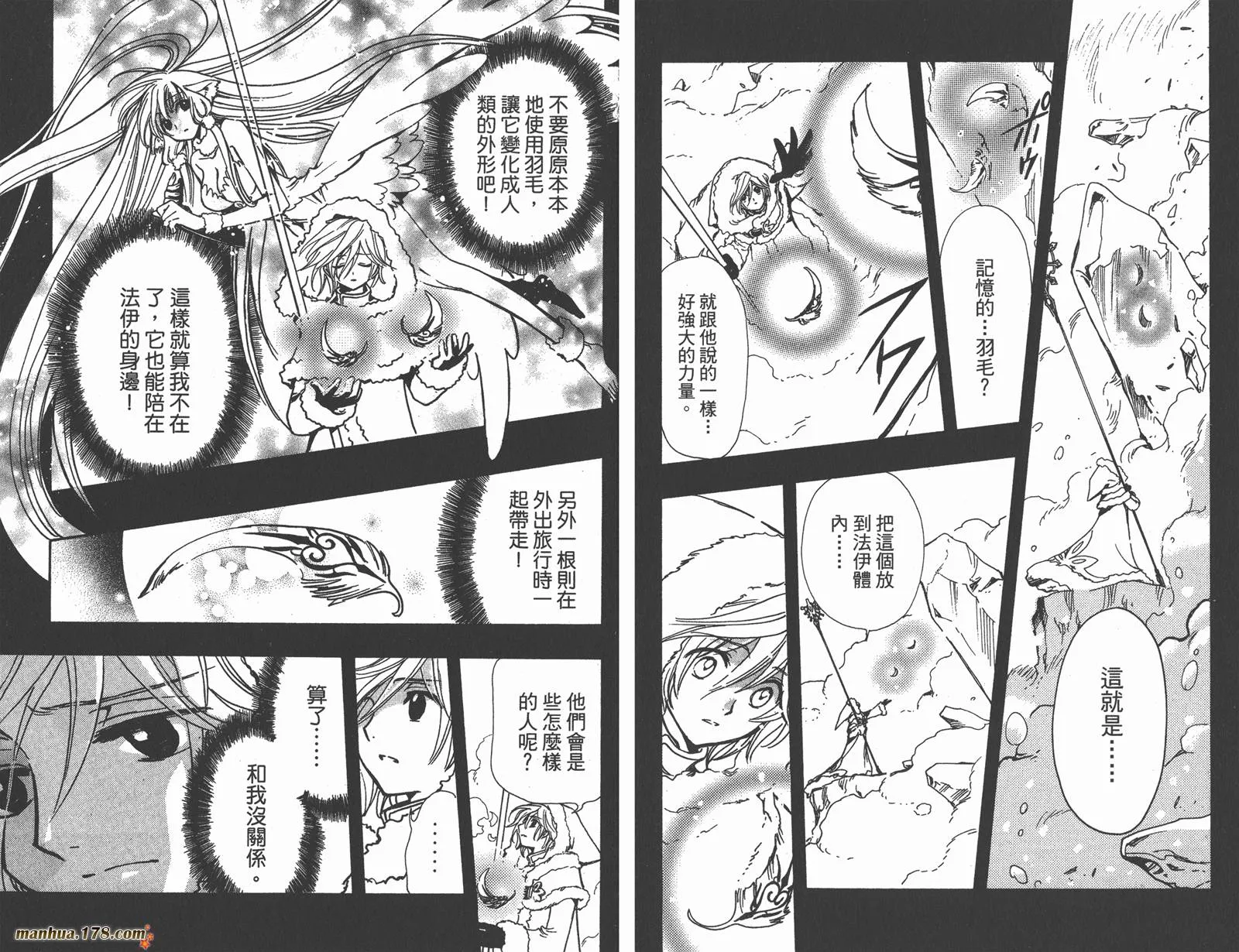 第21卷 第17页