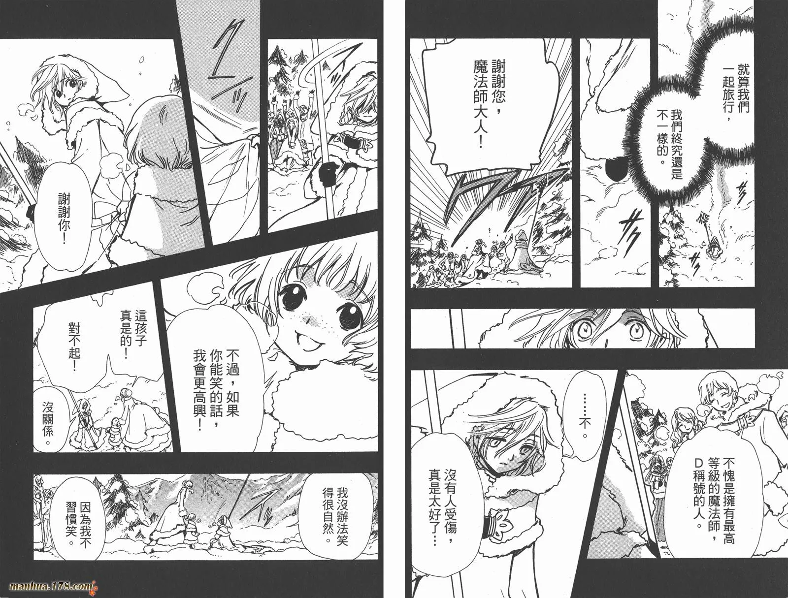 第21卷 第18页