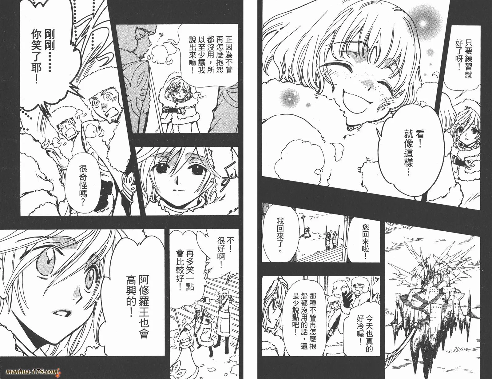 第21卷 第19页